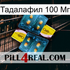 Тадалафил 100 Мг cialis5